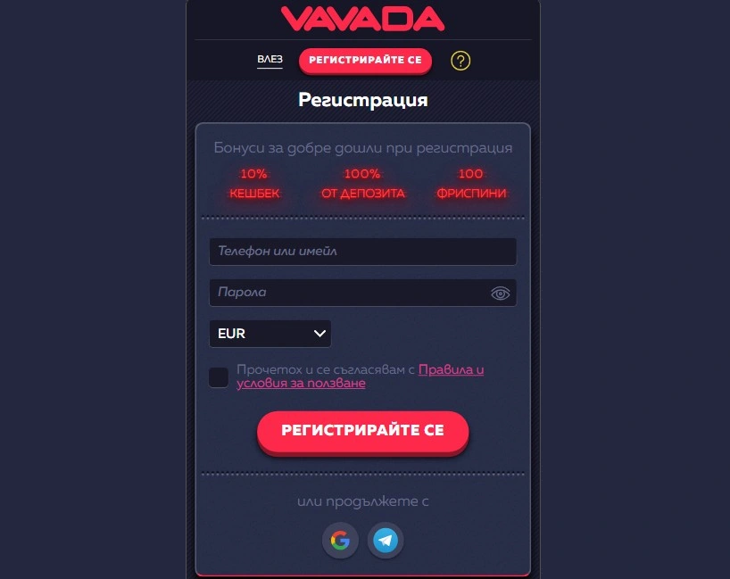 Vavada Casino Online